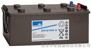 供应大同德国阳光蓄电池A412/120A型号报价