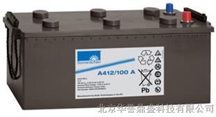 供应青岛德国阳光蓄电池A412/120A代理商