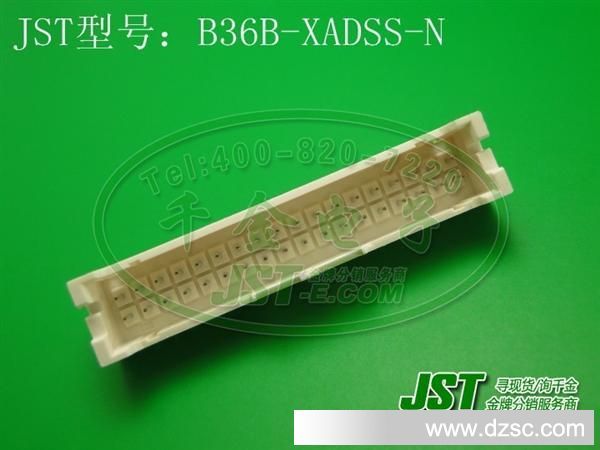 千金电子 JST原厂 连接器 针座 B36B-XADSS-N 现货供应