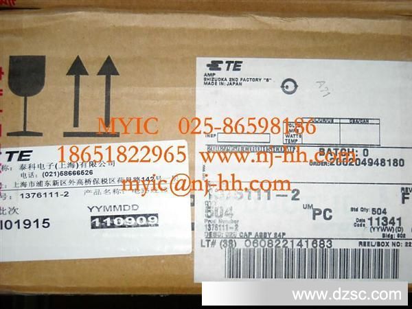 供应汽车连接器 板端1376111