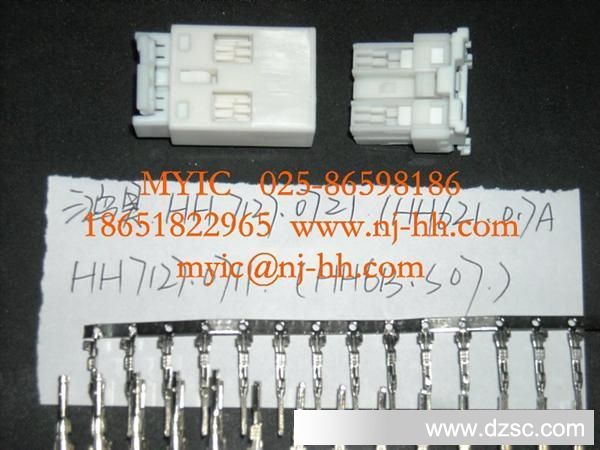 供应汽车连接器 HH7127.0721