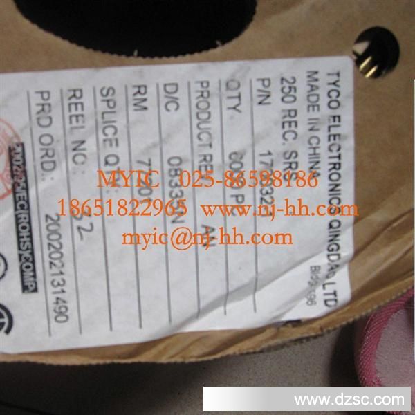 供应汽车连接器 170032-1