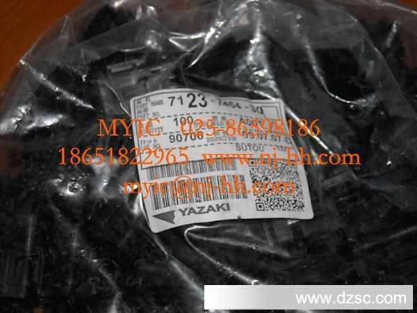 供应汽车连接器 7123-7464-30