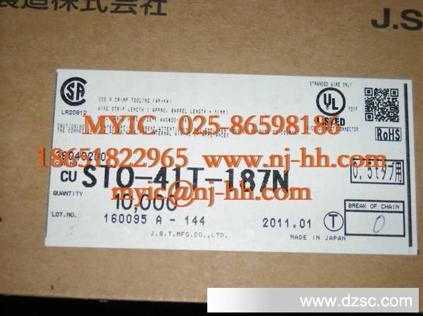 供应汽车连接器 ST0-41T-187N