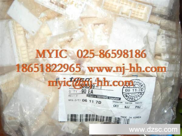 供应汽车连接器 368509-1