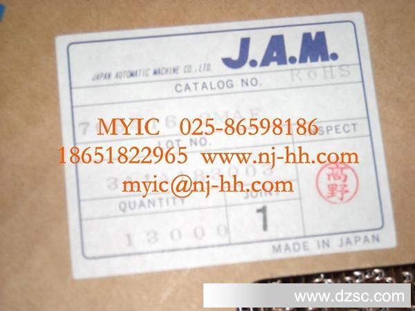 供应汽车连接器 706416-2