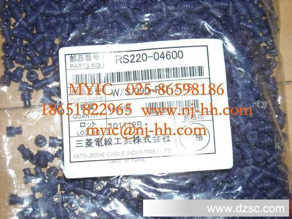 供应汽车连接器 RS220-04600