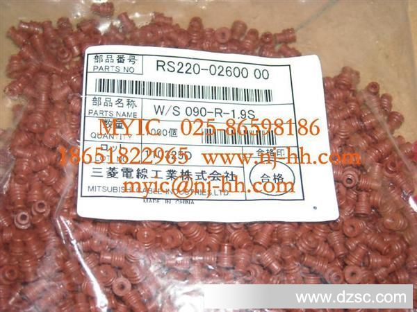 供应汽车连接器 RS220-02600