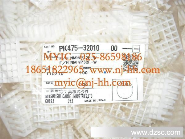 供应汽车连接器 PK475-32010