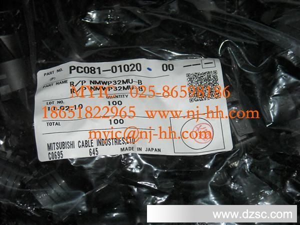 供应汽车连接器 PC081-01020