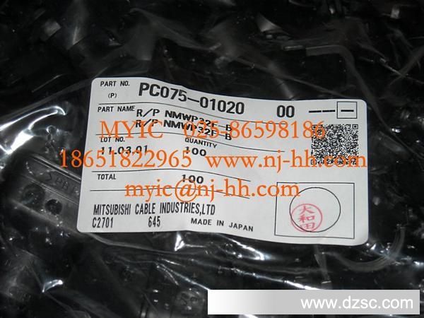 供应汽车连接器 PC075-01020