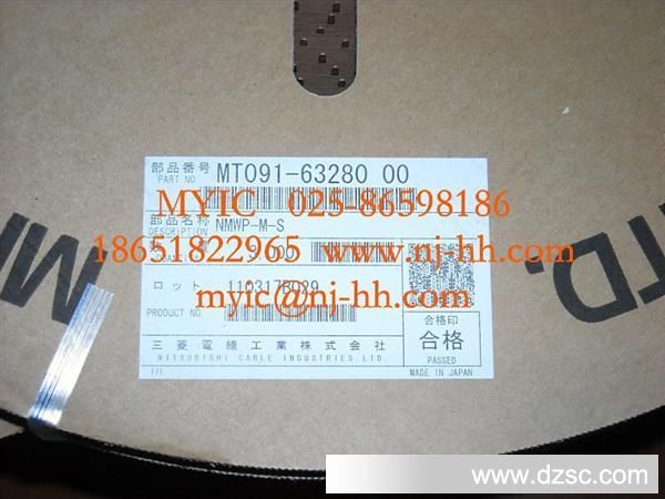 供应汽车连接器 MT091-62380