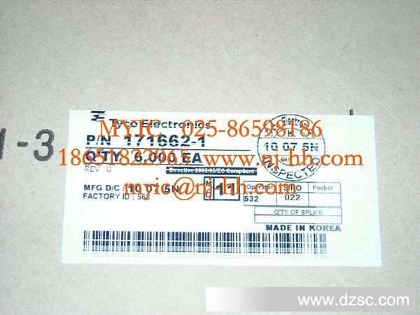 供应汽车连接器 171662-1
