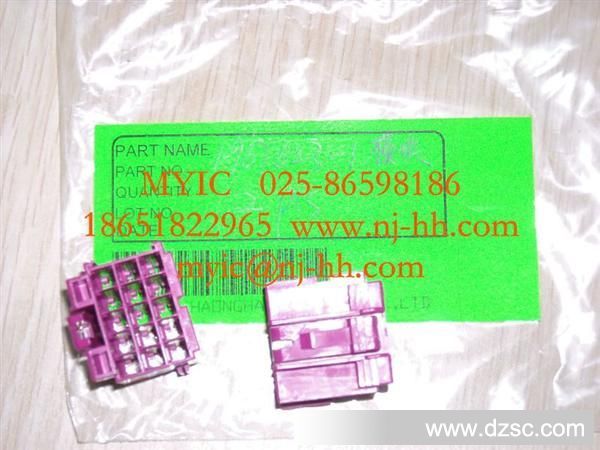 供应汽车连接器 1-967623-1