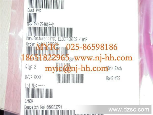 供应汽车连接器 794616-2