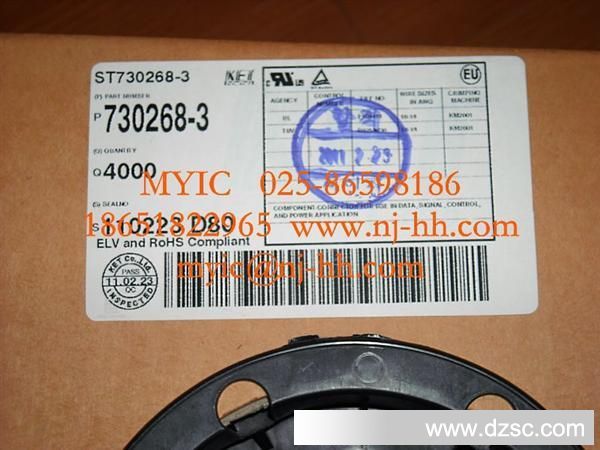 供应汽车连接器 730268-3