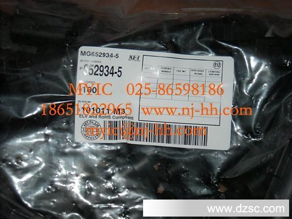 供应汽车连接器 652934-5