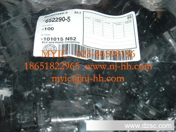 供应汽车连接器 652290-5