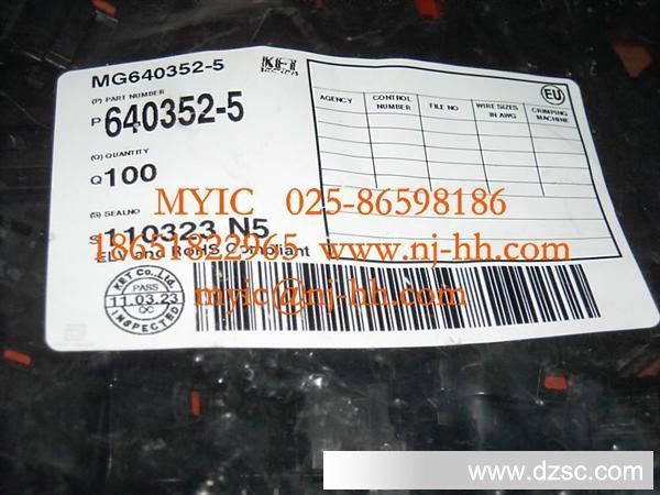 供应汽车连接器 640352-5
