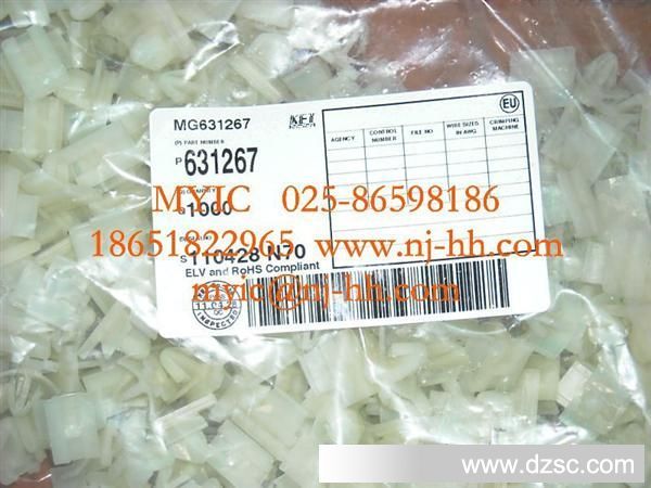 供应汽车连接器 631267