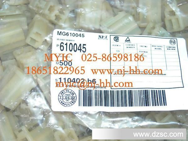 供应汽车连接器 610045