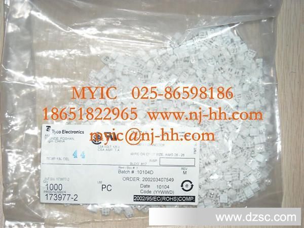 供应汽车连接器 173977-2