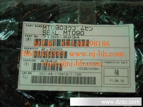 供应汽车连接器 7160-8234