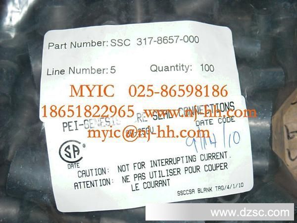 供应汽车连接器 317-8657-000