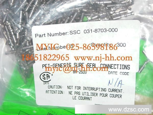 供应汽车连接器 031-8703-0000