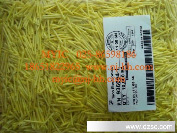 供应汽车连接器 936054-1