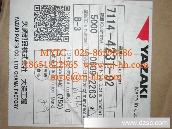 供应汽车连接器 7116-4231-02