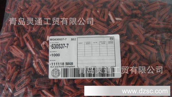 KET汽车连接器MG630537-7塑壳/接插件