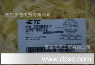 TE汽车连接器174662-7塑壳/接插件