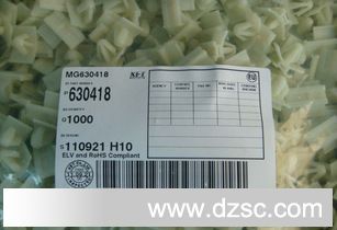 KET汽车连接器MG630418塑壳/接插件
