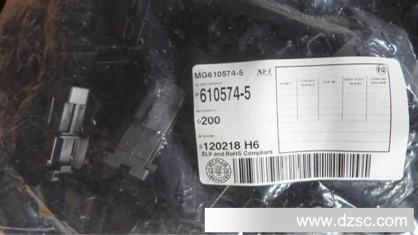 KET汽车连接器MG610574-5塑壳/接插件