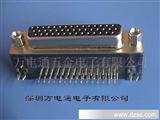 HDR44P母头黑叉锁