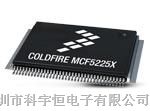 32位微控制器MCF52255CAF80