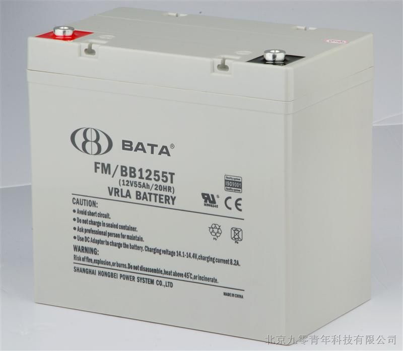 FM/BB1255T鸿贝（BATA）蓄电池 （阀控密封式铅酸蓄电池）