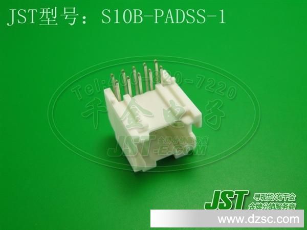 千金电子 JST原厂 连接器 针座 接插件 S10B-PADSS-1(LF)(SN)