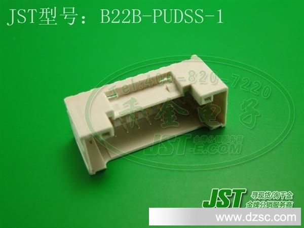 千金电子 JST原厂 连接器 针座 接插件 B22B-PUDSS-1