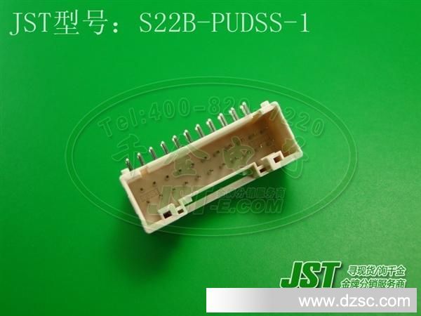 千金电子 JST原厂 连接器 针座 接插件 S22B-PUDSS-1