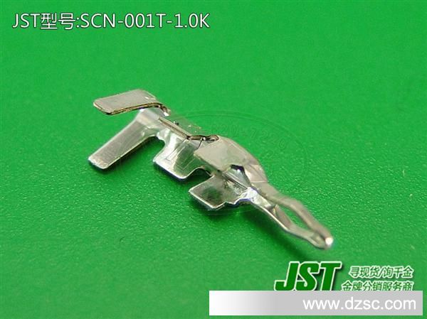 JST日压端子 原厂现货 连接器 端子 接插件 插针 SCN-001T-1.0K