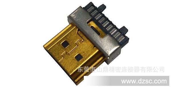 HDMI A型连接器 公头，自动焊线式，下马口铁 厂家直销 山鼎精密