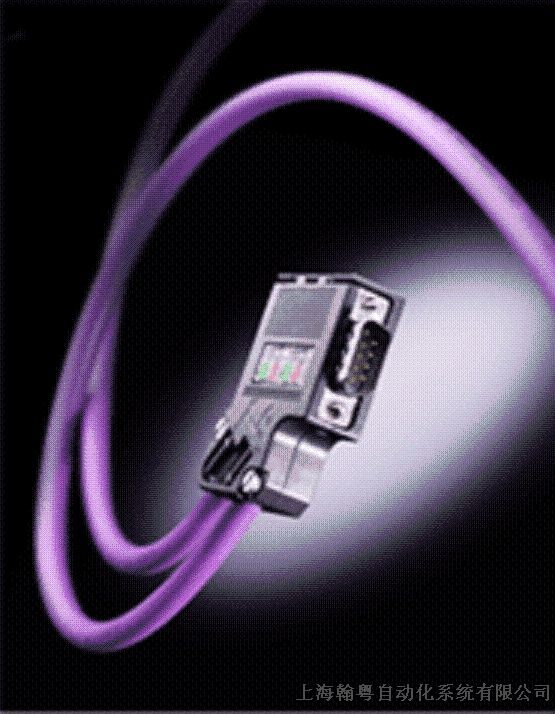 西门子通讯电缆（紫色）
