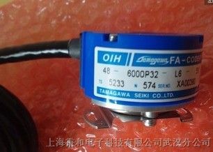 供应光电编码器TS5233N574（OIH48-6000P32-L6-5V）