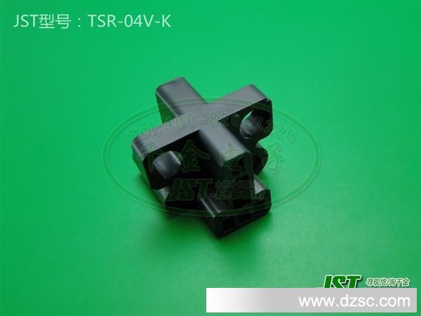 现货供应  JST 原厂保证 连接器TSR-04V-K