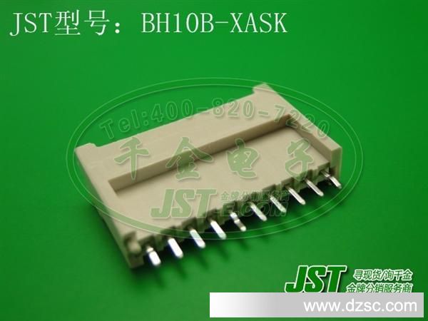 千金电子 JST原厂 连接器 针座 接插件 BH10B-XASK 现货