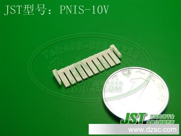 千金电子 JST原厂 线对线连接器 空中对接 塑壳插片 PNIS-10V