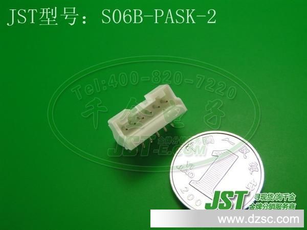 千金电子 JST原厂 连接器 针座 接插件S06B-PASK-2
