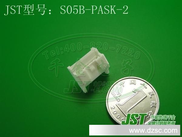 千金电子 JST原厂 连接器 针座 接插件 S05B-PASK-2